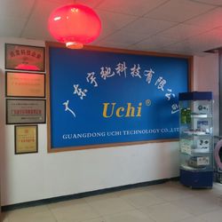 中国 Guangdong Uchi Technology Co.,Ltd 会社概要